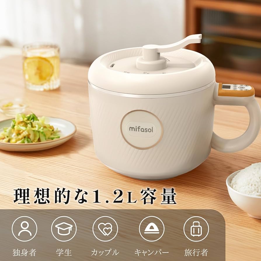 炊飯器　 1~2合炊　クッキングケトル 1人用炊飯器　省エネ 玄米 おかゆ 炊飯器 1~2合炊 クッキングケトル 1人用炊飯器 省エネ 玄米